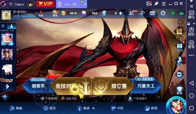 《王者荣耀》s20赛季新皮肤最全新皮肤:远程消耗型法师即将崛起_法术