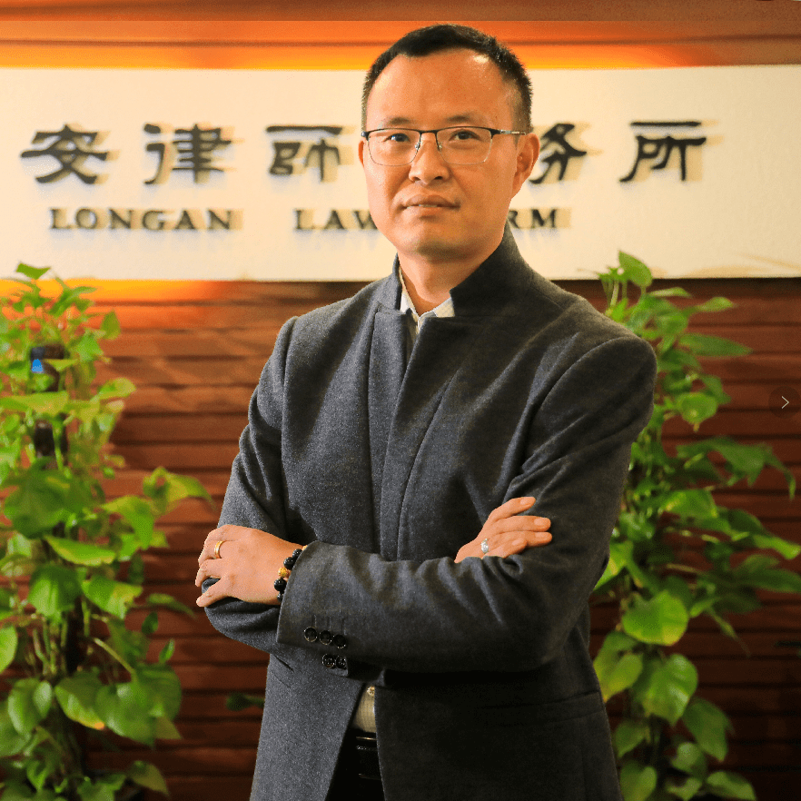 刘小根 高级合伙人隆安律师事务所上海分所原上海某区劳动仲裁院庭长