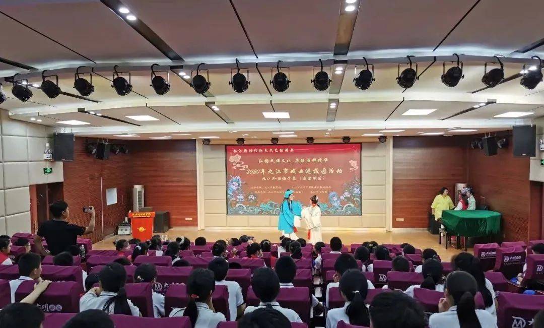 以美育人传承经典2020年九江市戏曲进校园活动举办