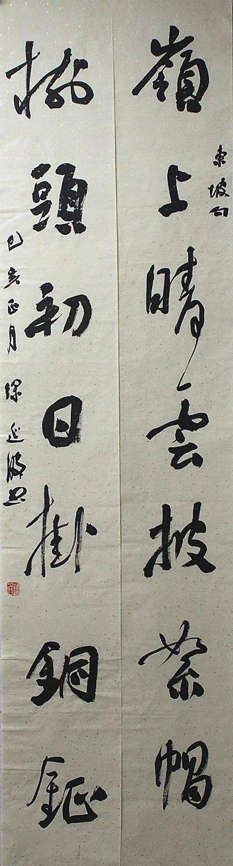 薛建新山东 尹芾山东 于永平山东 赵勇山西 韩海兵山西 李忠魁陕西