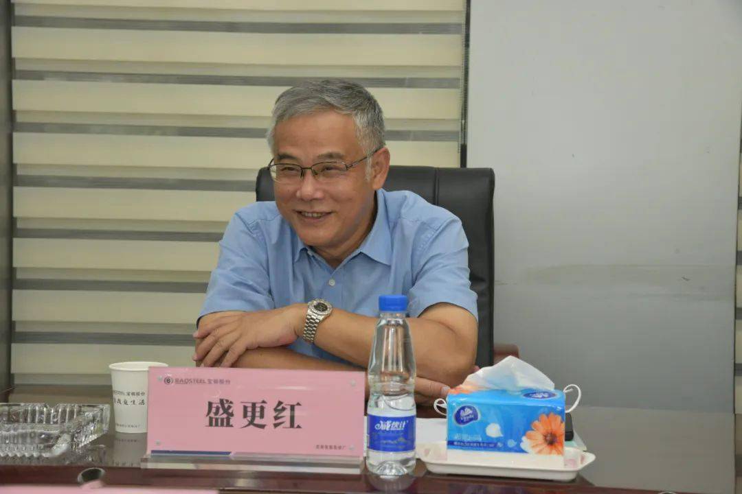 盛更红到武钢有限调研指导长江大保护行动计划实施情况