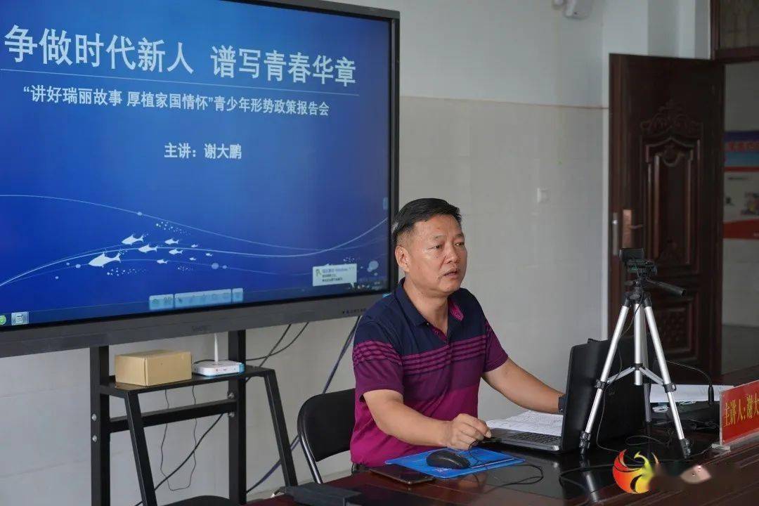 市委副书记,市政府市长兼自贸试验区德宏片区管委主任谢大鹏来到瑞丽