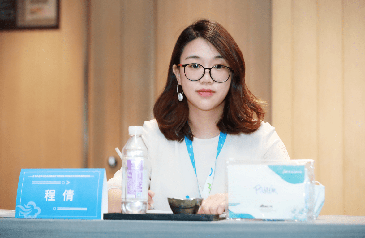 墨迹天气副总裁程倩:ai技术可为北京冬奥会带来更精准的天气服务_企业