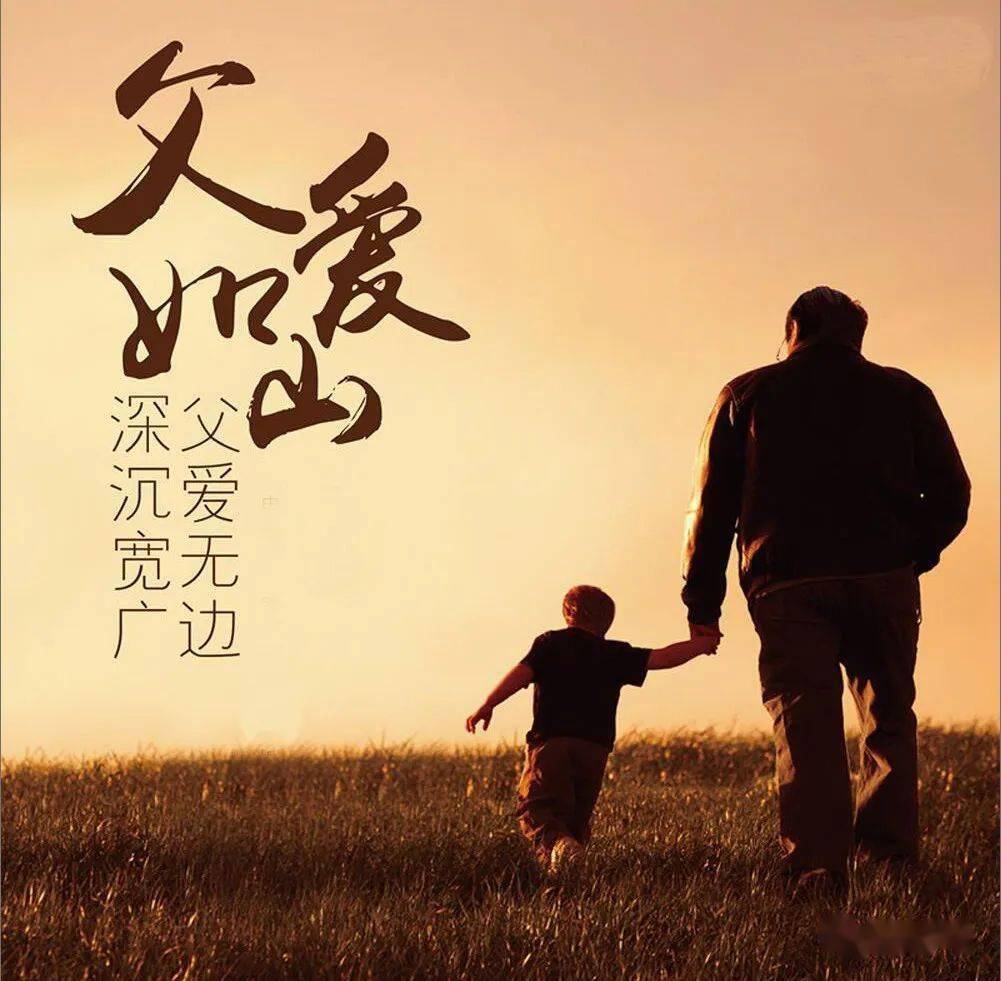 【绍兴乒乓】致敬·父亲节_父爱