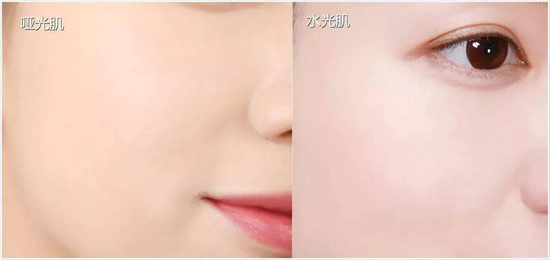 比如杨幂的哑光肌和周冬雨水光肌,妆感区别也很明显~3色号选择最后一