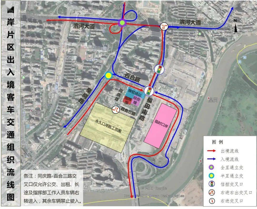皇岗口岸要重建12条公交线搬迁公交出租客车这么走