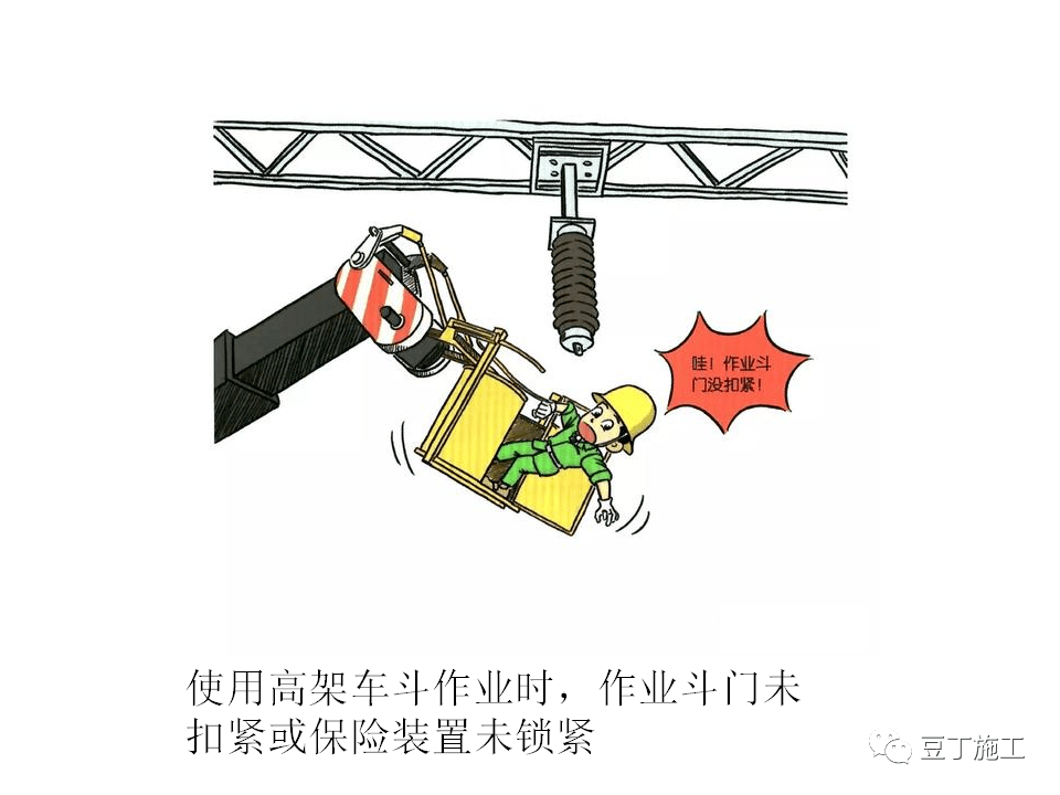 十大最致命违章作业行为排行榜出炉,都是血的教训!立即转发警示