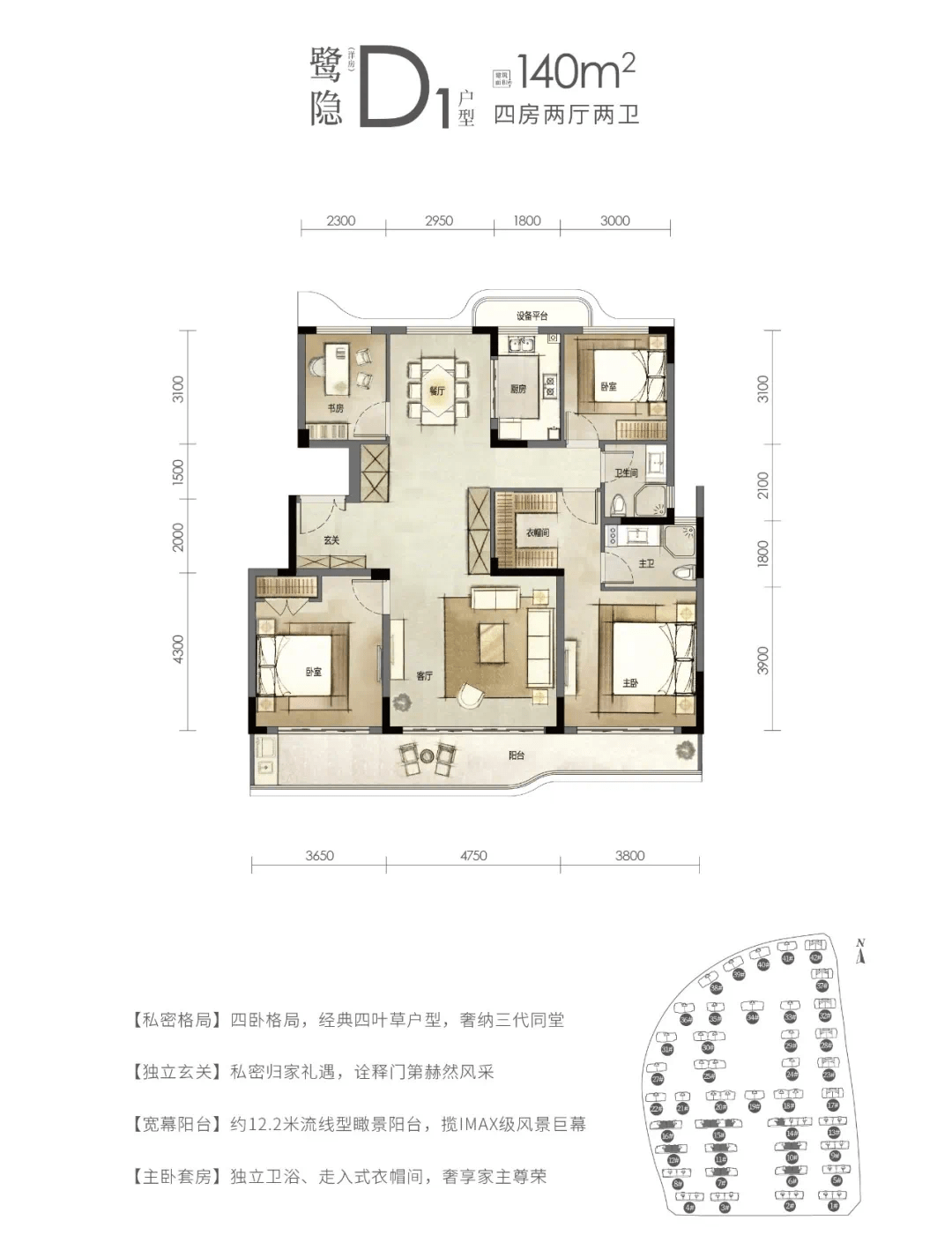 白鹭凤林户型图图片