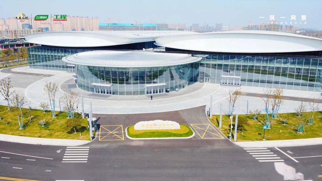 一筑一风景丨细节处彰显品质,三棵树工程优质涂料助力南通国际会展中