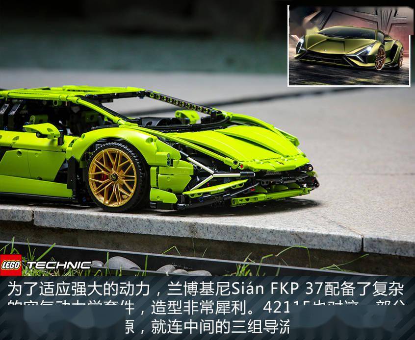 今天带你体验一下全球限量63辆的兰博基尼sián fkp 37