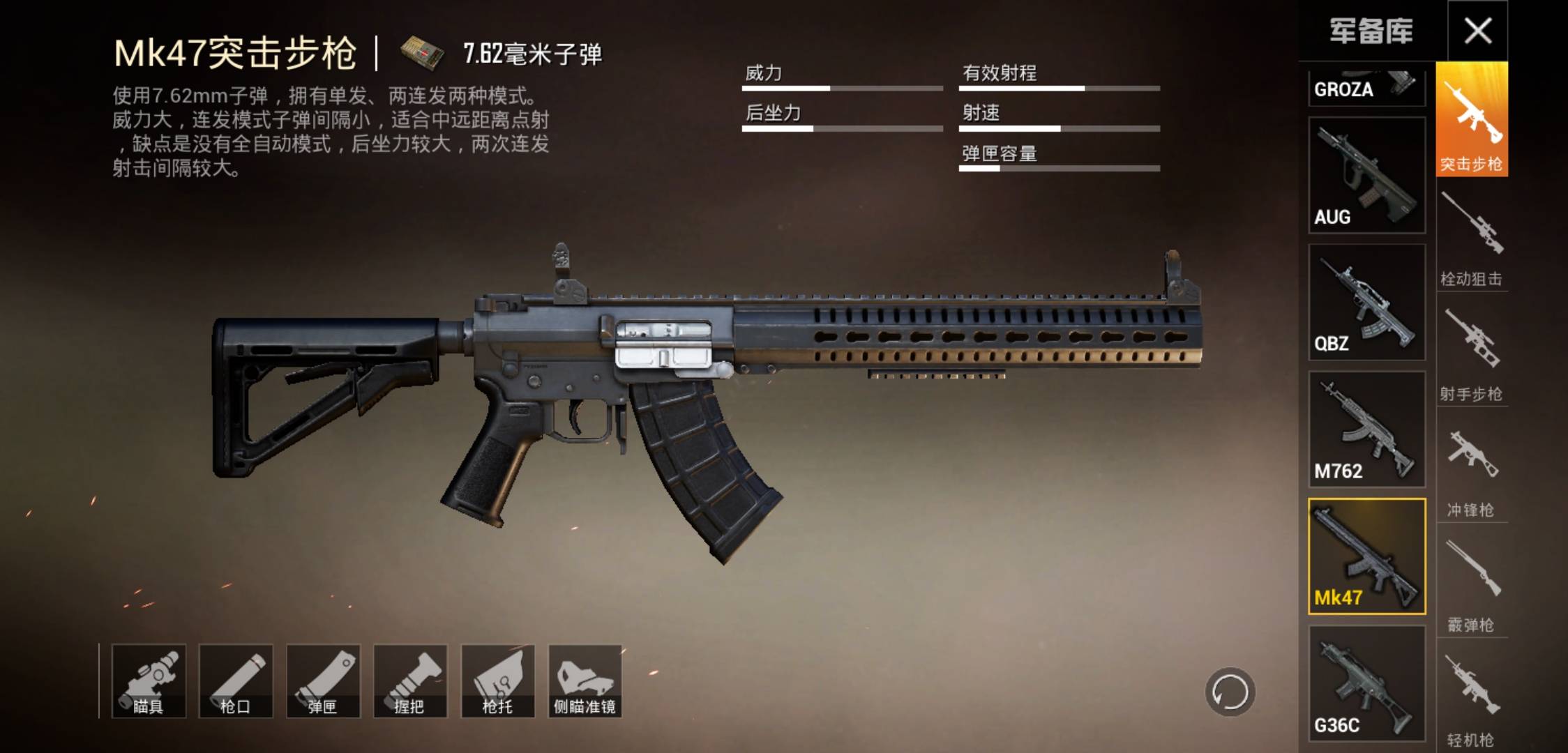 吃鸡捡到这几种枪别傻傻当宝贝了趁早扔掉吧