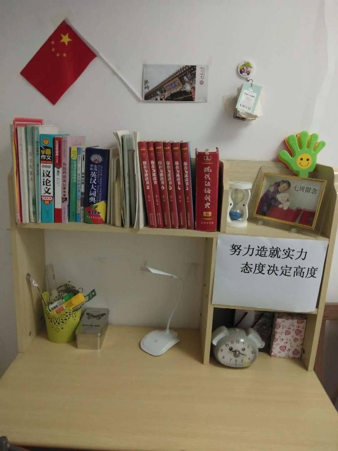 衡水一中 | 打造"最美书桌",送给回家的你