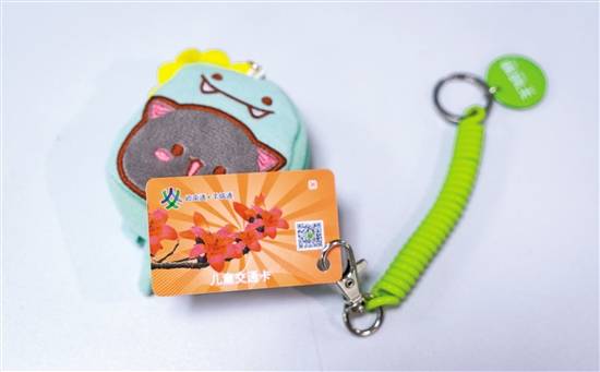 儿童免费乘车将有专用羊城通 到期免费升级成学生卡