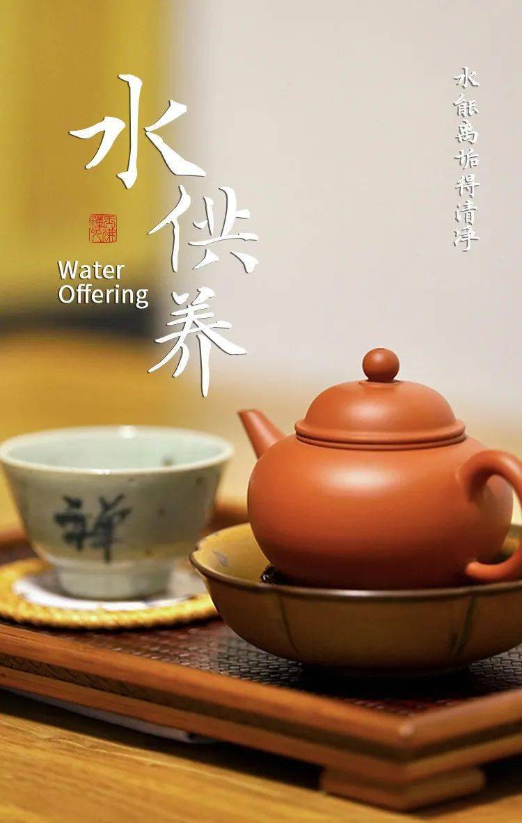 没想到用"水"供养诸佛菩萨有如此多功德利益!