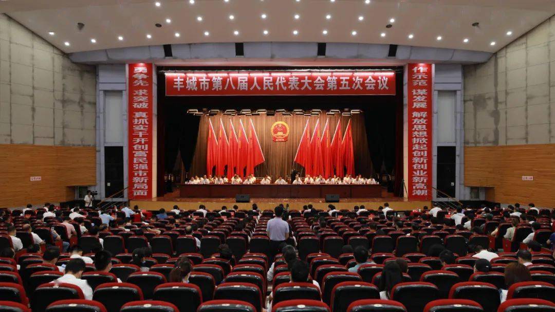 徐结强当选丰城市人民政府市长