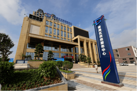 速看!番禺区政府工作报告极简版