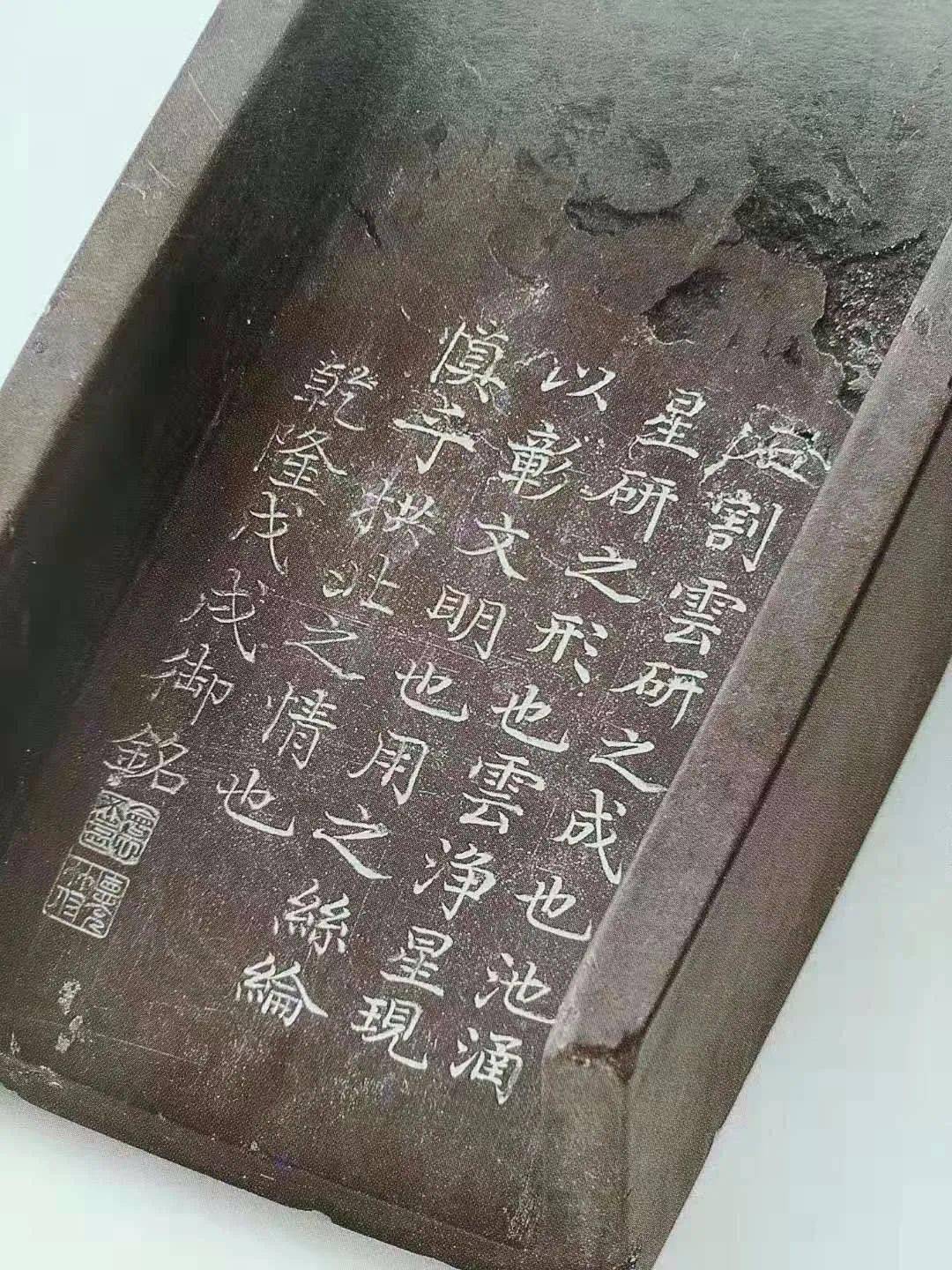 张得一▏砚铭琐谈十六