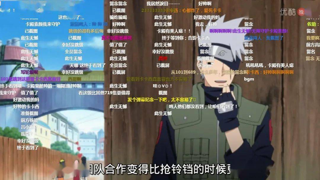 火影忍者:卡卡西摘面罩那一刻,一定得开弹幕,可谓大型花痴现场_动漫