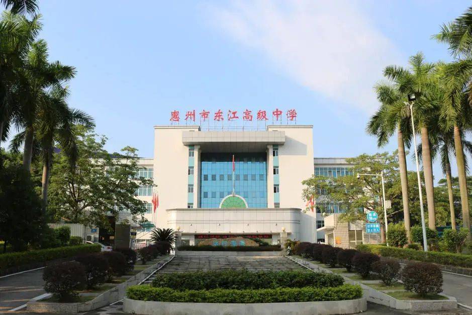 东江市高级中学图片