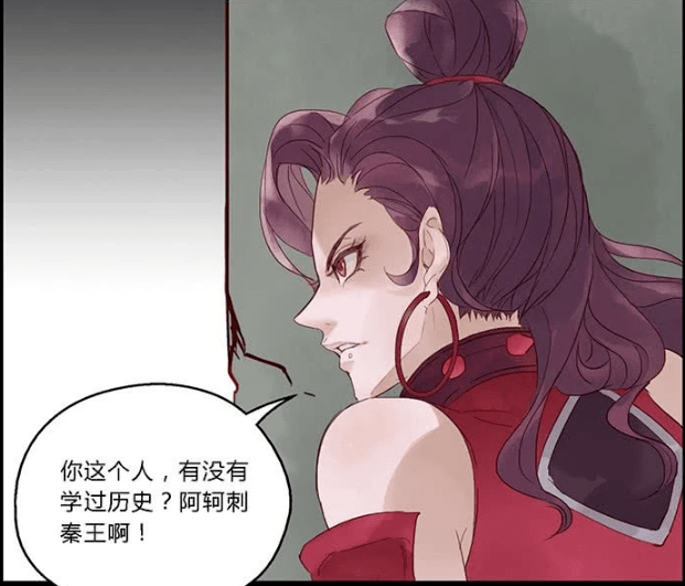 王者漫画荆轲为了能杀嬴政已经走火入魔嬴政表示这只是游戏啊