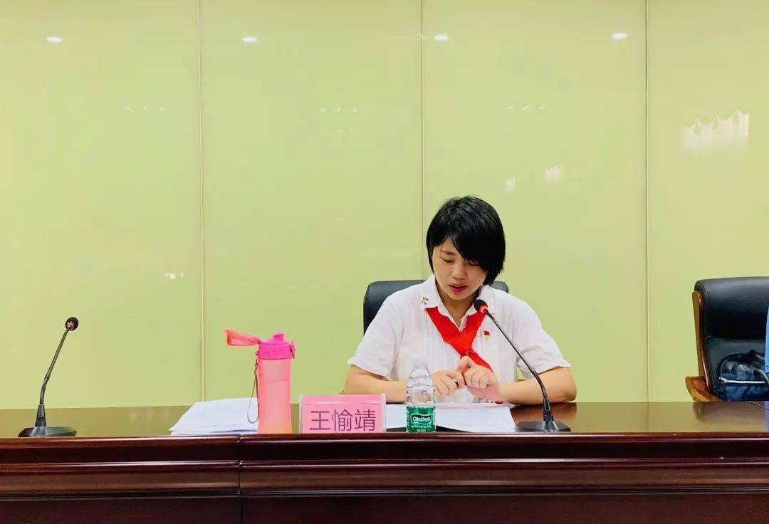 (图:团市委副书记,市少工委主任 王愉靖)最后,受团市委书记贺强同志