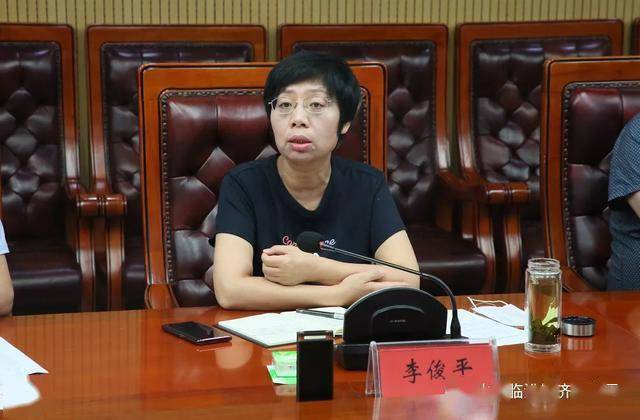 临汾经济开发区华翔集团招商项目落地推进工作专班的通知》;王渊介绍