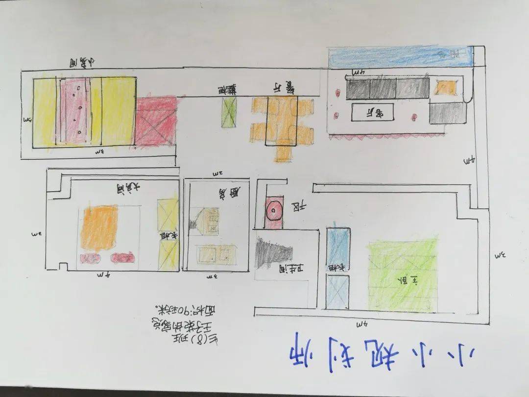 金山小学第九届数学节活动掠影