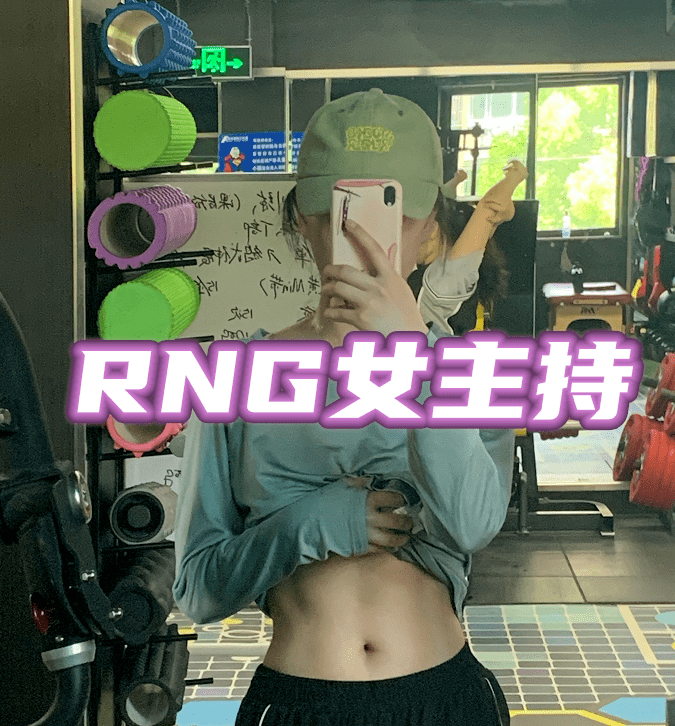 不可能实现了,不过他仍然是rng战队,乃至整个lpl赛区名气最高的选手