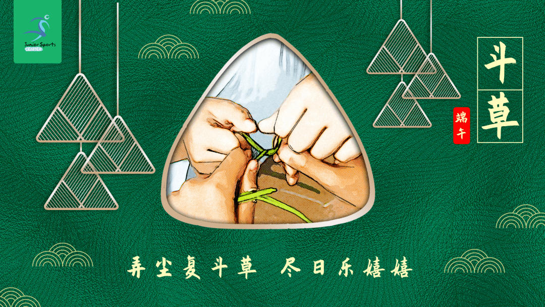 白居易写过《观儿戏》:"弄尘复斗草,尽日乐嬉嬉.