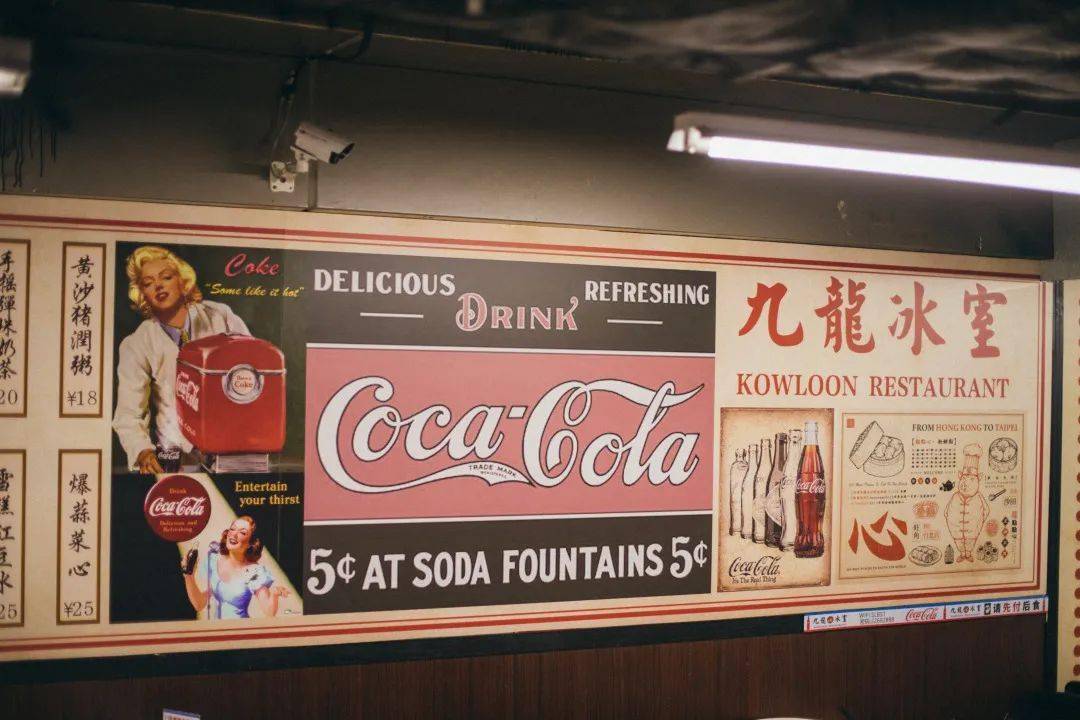 可口可乐联合九龙冰室,开店啦!还送私人定制罐!