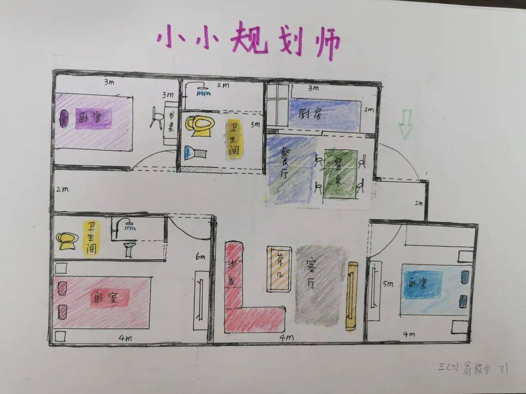 金山小学第九届数学节活动掠影