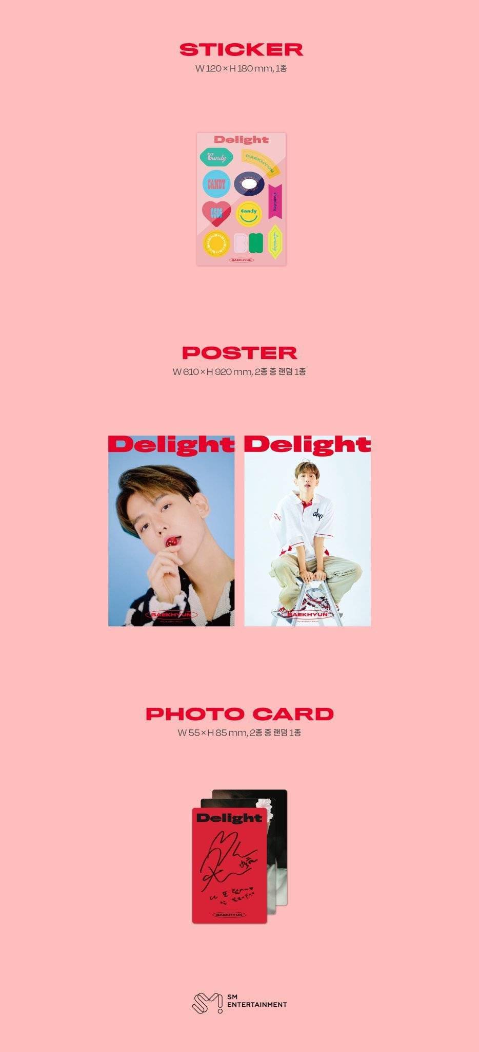 《delight》 chemistry ver专辑配置公开!粉嫩的樱桃少年快来品尝