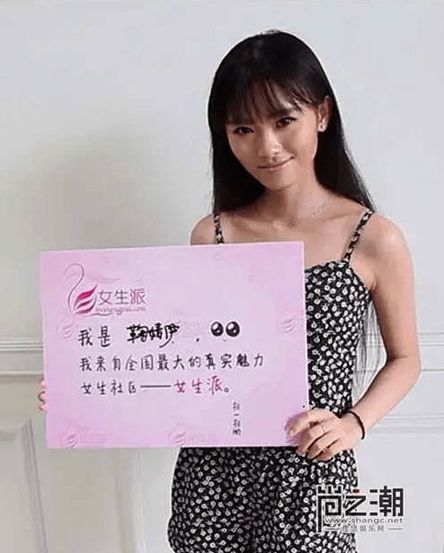鞠婧祎,你大可不必如此做作
