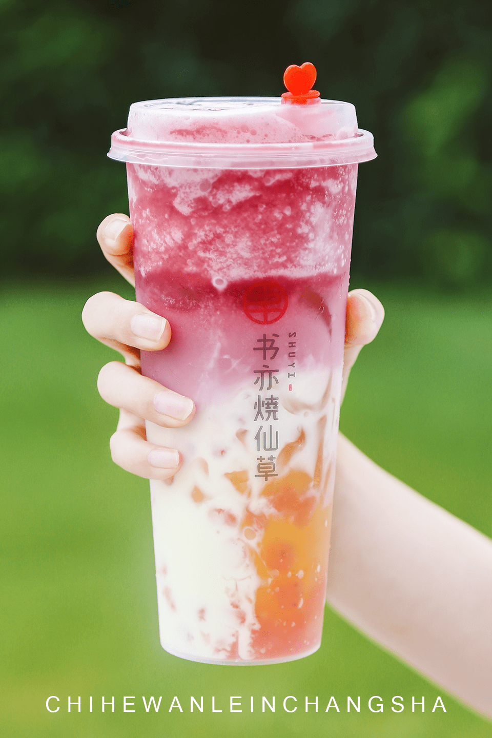 风靡全国的书亦烧仙草携夏日新品惊喜入驻ifs!还有限时5折