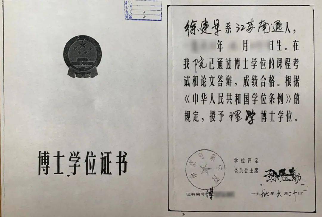 美签学历填最高学历吗_攻读学位填什么_学历和学位怎么填