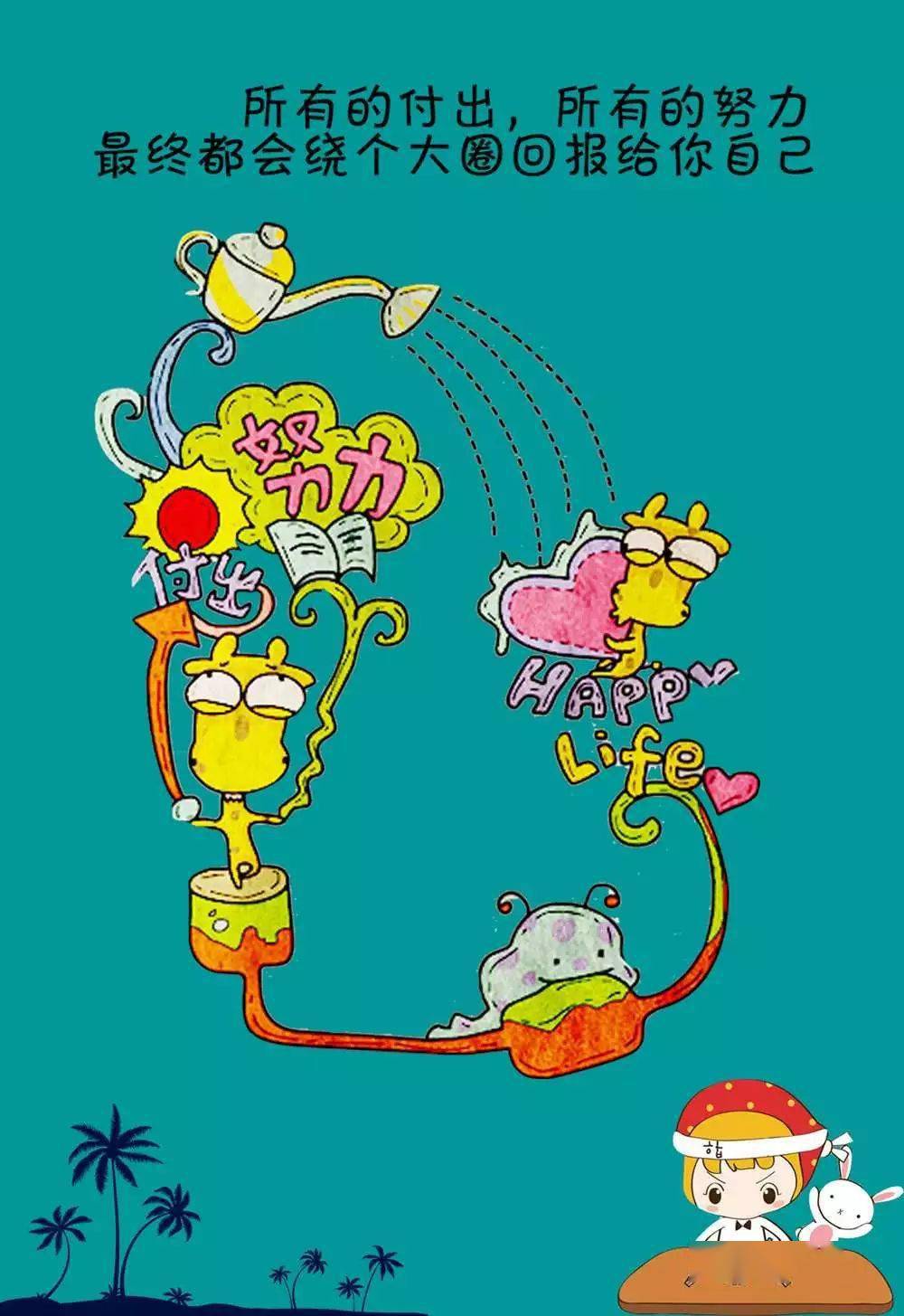 周五清晨正能量满满激励人心的好句子