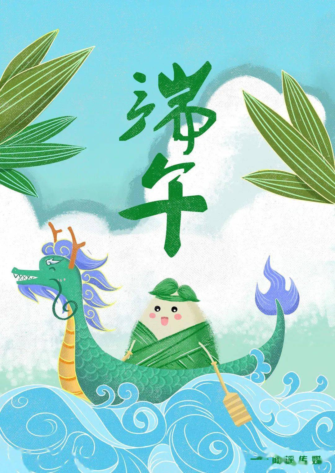 守护端午留住传统文化根脉