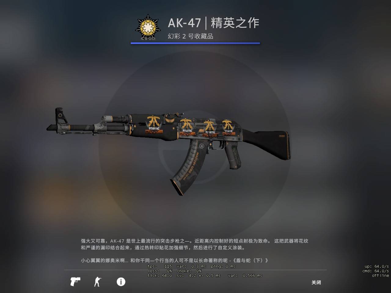 csgo30块就能买一整套皮肤极限穷人搭配不给g胖送钱