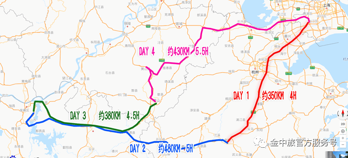 纵横浙江,江西,安徽,江苏四省,全程1600km,高速,国道搭配,美景尽收