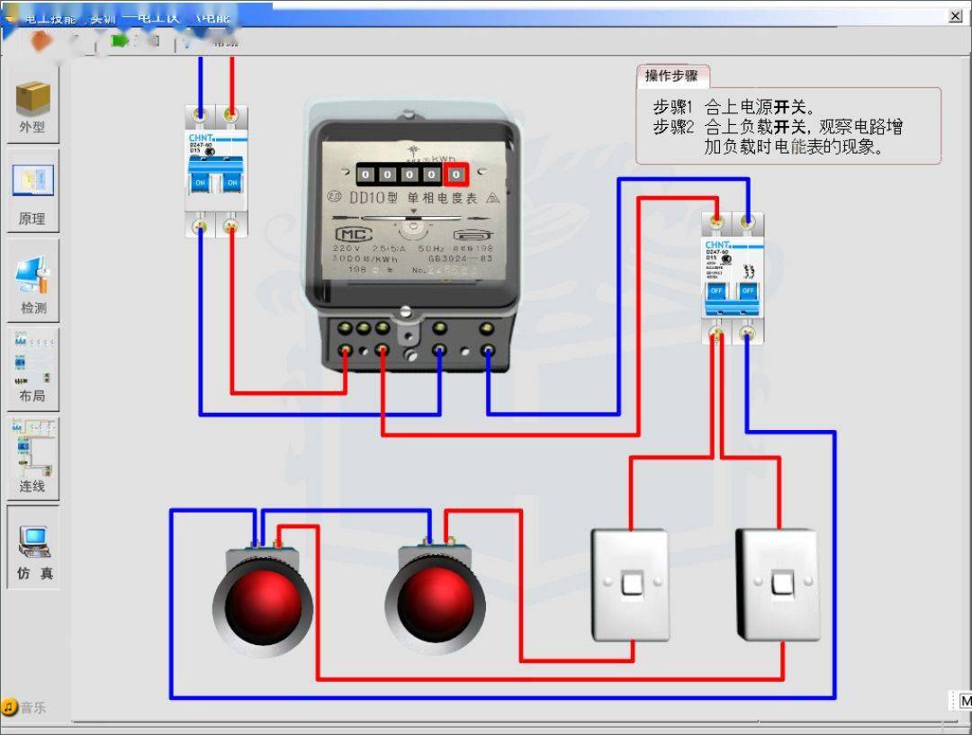 仿真实训这套超实用电气仿真软件你怎么能没有
