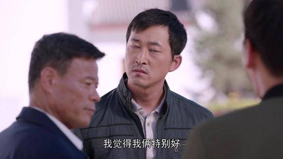 一个都不能少12付鹏要和姜大嗓结对帮扶姜大嗓不愿意