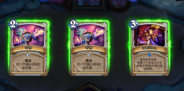 炉石传说:瓦斯琪打法解析,这个"赖皮蛇"究竟怎么通关