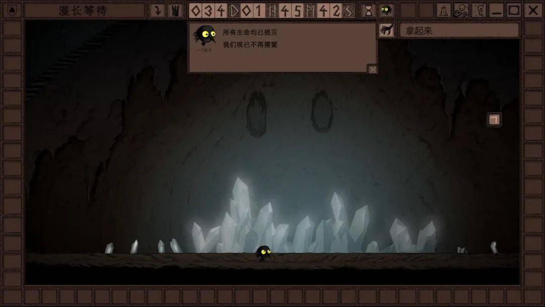 谈《漫长等待》_游戏