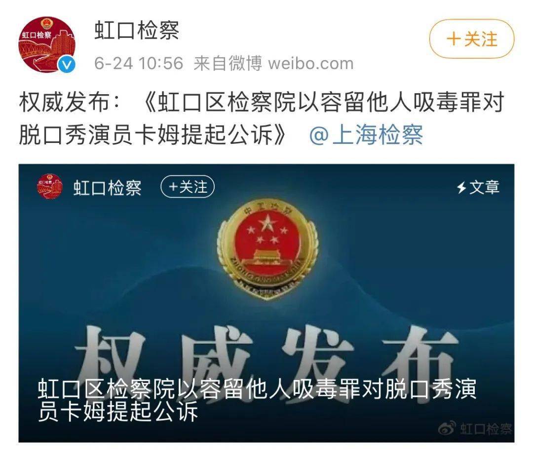 脱口秀演员崔丹_脱口秀所有演员名单_演员王建国 脱口秀