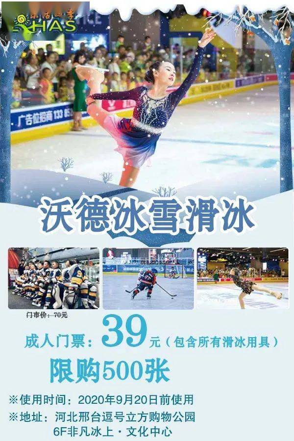 转发三天朋友圈,送门票啦~~~_水上乐园