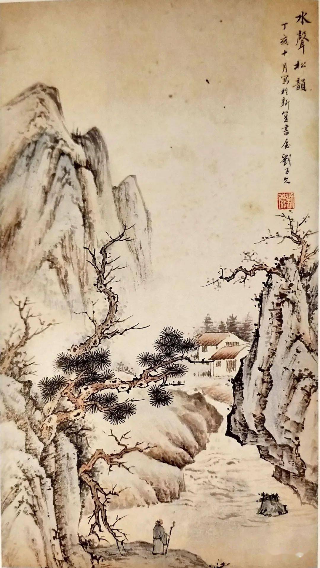 作者簡介:吳熙曾(1904-1972),字鏡汀,號鏡湖,北京人.中國美協會員.