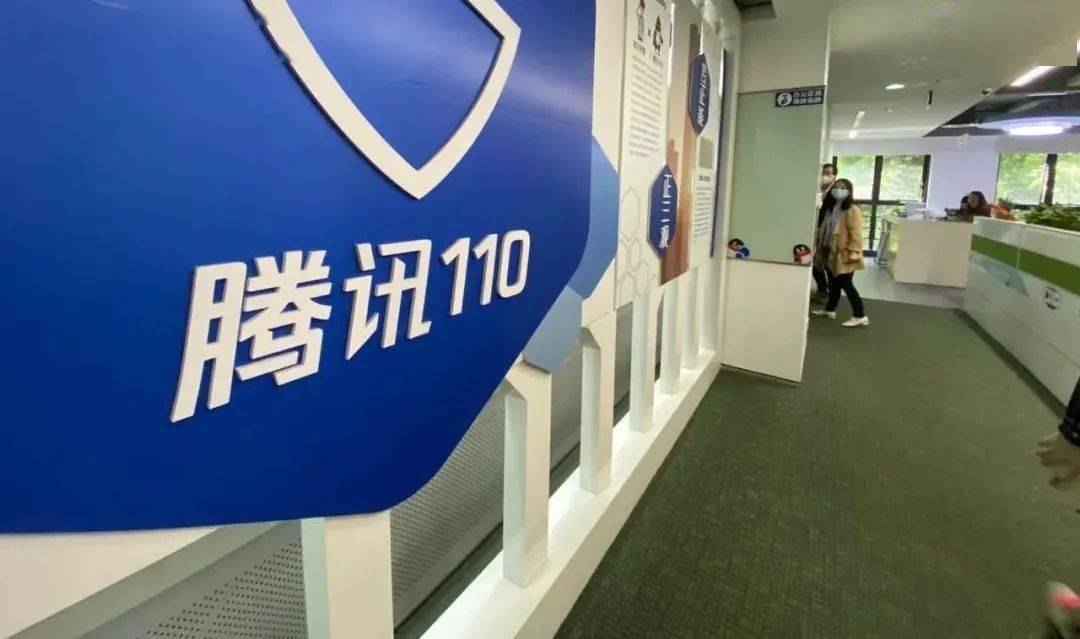 腾讯免费客服电话，腾讯客服电话24小时人工服务
