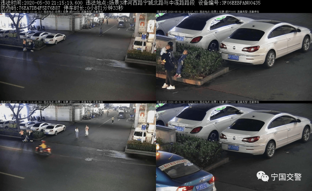 车牌 皖py9935车主:李欢车牌 皖pz9100车主:施继峰来源|宁国交警