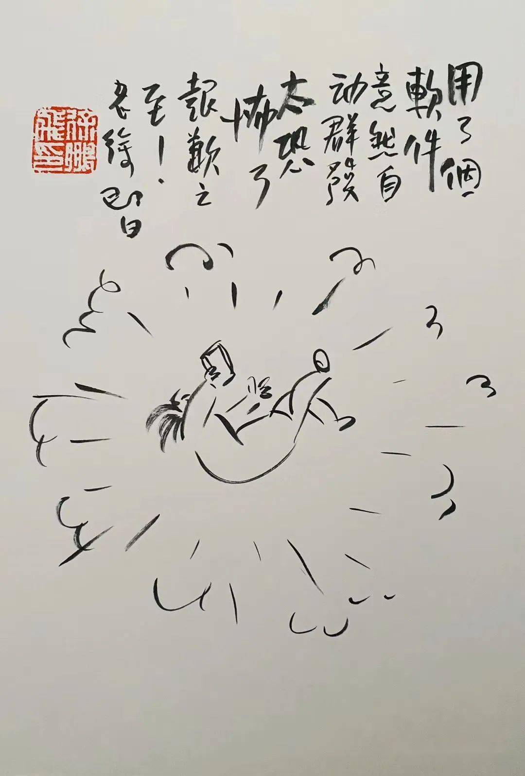 徐鹏飞的漫画多为时事讽刺和生活幽默,也有不少的新闻插图创作.