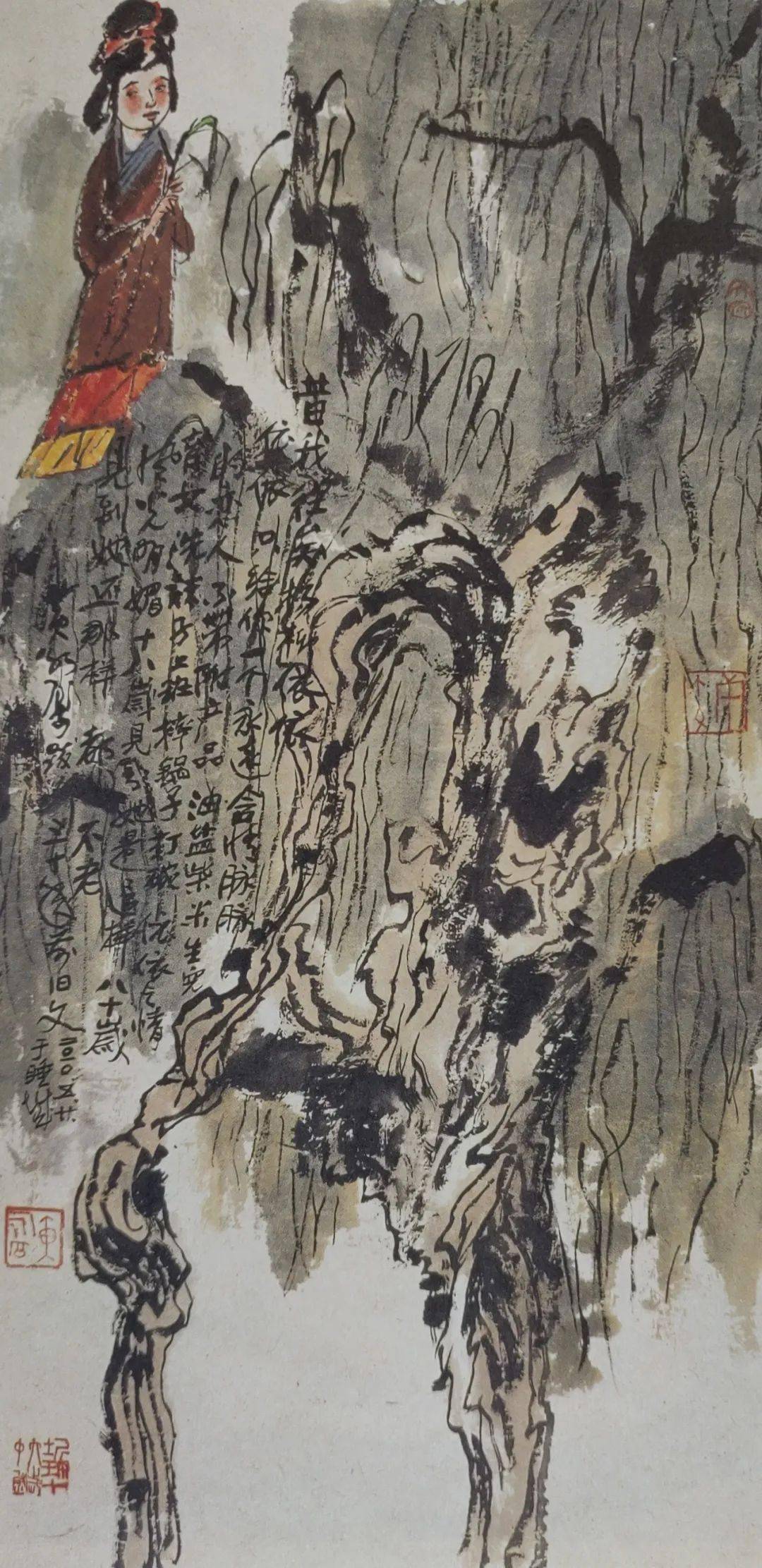 有名其灿程风子仙游一周年纪念活动众家评鉴程风子黄永厚书画印